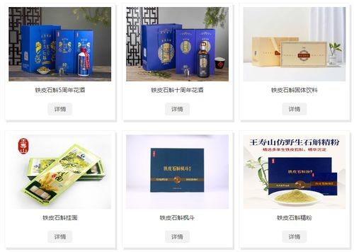 以科技鑄就石斛精品，廈門塔斯曼為健康與環(huán)保保駕護航