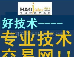 創(chuàng)新驅(qū)動，綠色發(fā)展 環(huán)保設(shè)備加工制造技術(shù)與推廣服務(wù)的協(xié)同路徑
